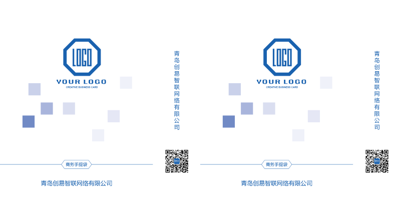 简约大气白色企业手提袋