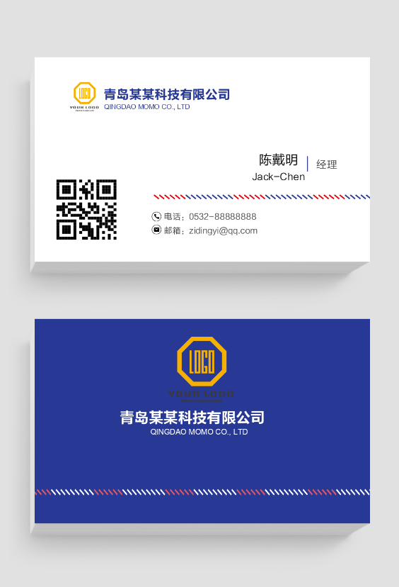 雙色線條創(chuàng)意簡潔科技紡織輪胎名片