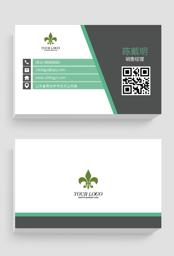簡約大氣創(chuàng)意橫版名片