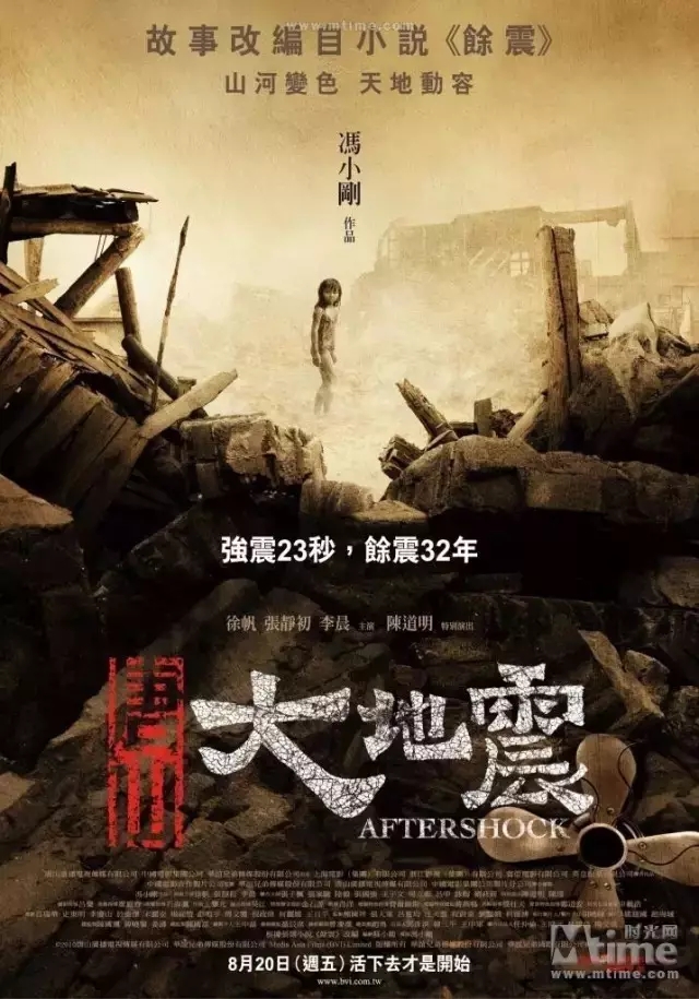 美！中国这些惊为天人的电影海报设计