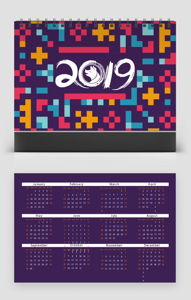 紫色像素风色块2018年台历