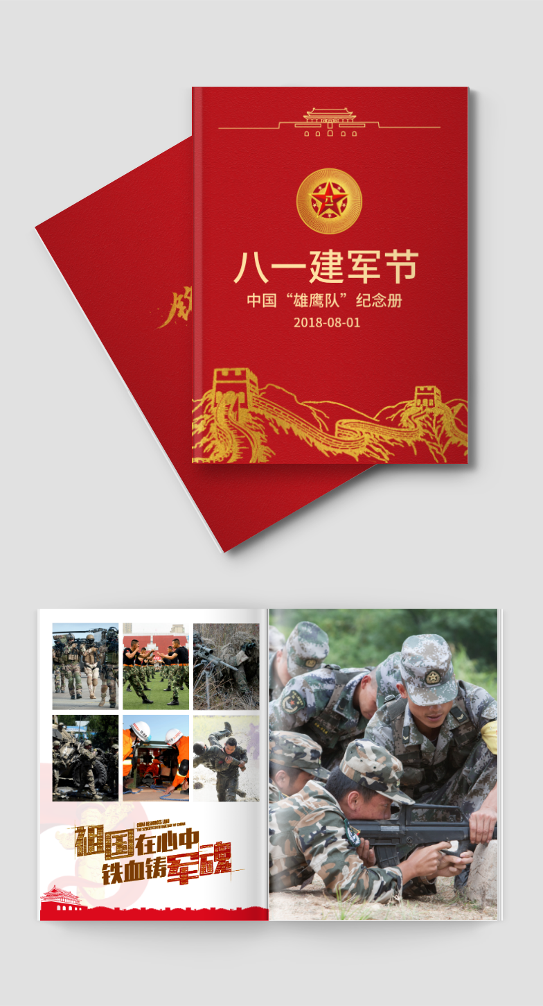 八一建军节部队活动纪念相册