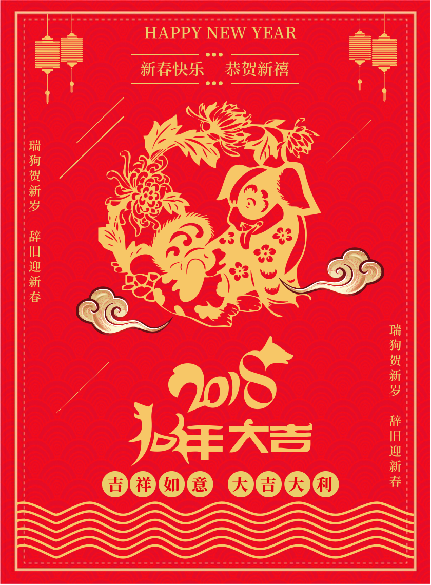 中国风红色海报