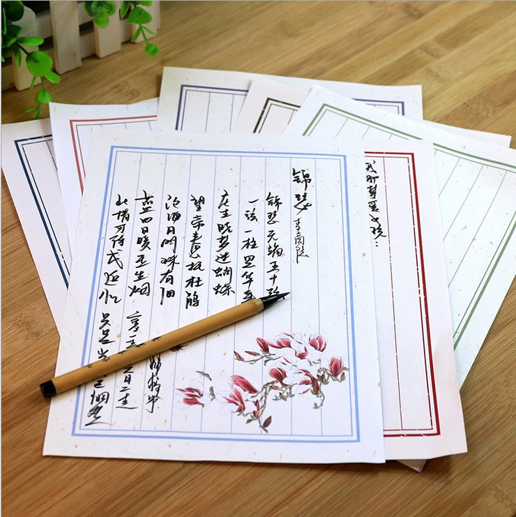 中国风紫玉兰花信纸