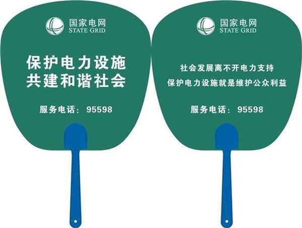 PVC广告扇和铜版纸广告扇的区别