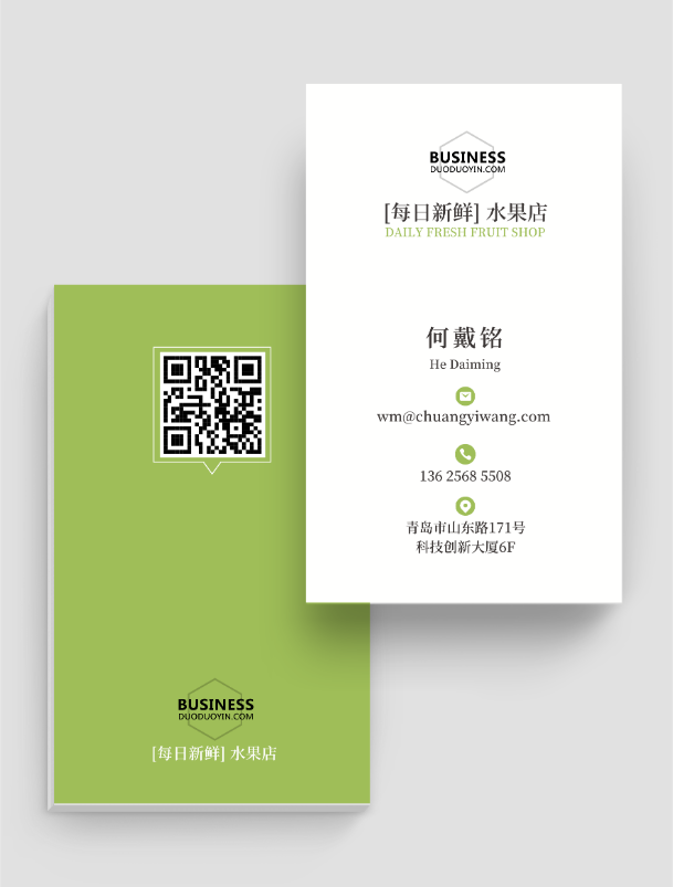 609_803竖版 竖屏